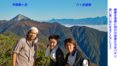 北岳登頂の山旅2006：2日目(14)