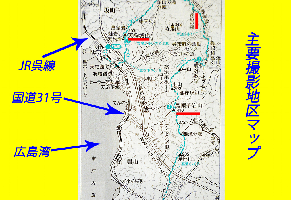 にわか撮り鉄：JR呉線の紹介 2015-3 (2)