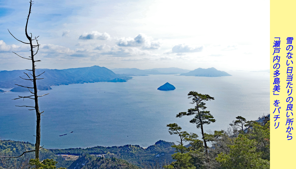 宮島・弥山(みせん)2015：しま山100選・広島県廿日市市(42)