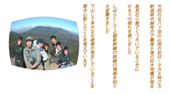 北八ヶ岳の山旅2004(25)