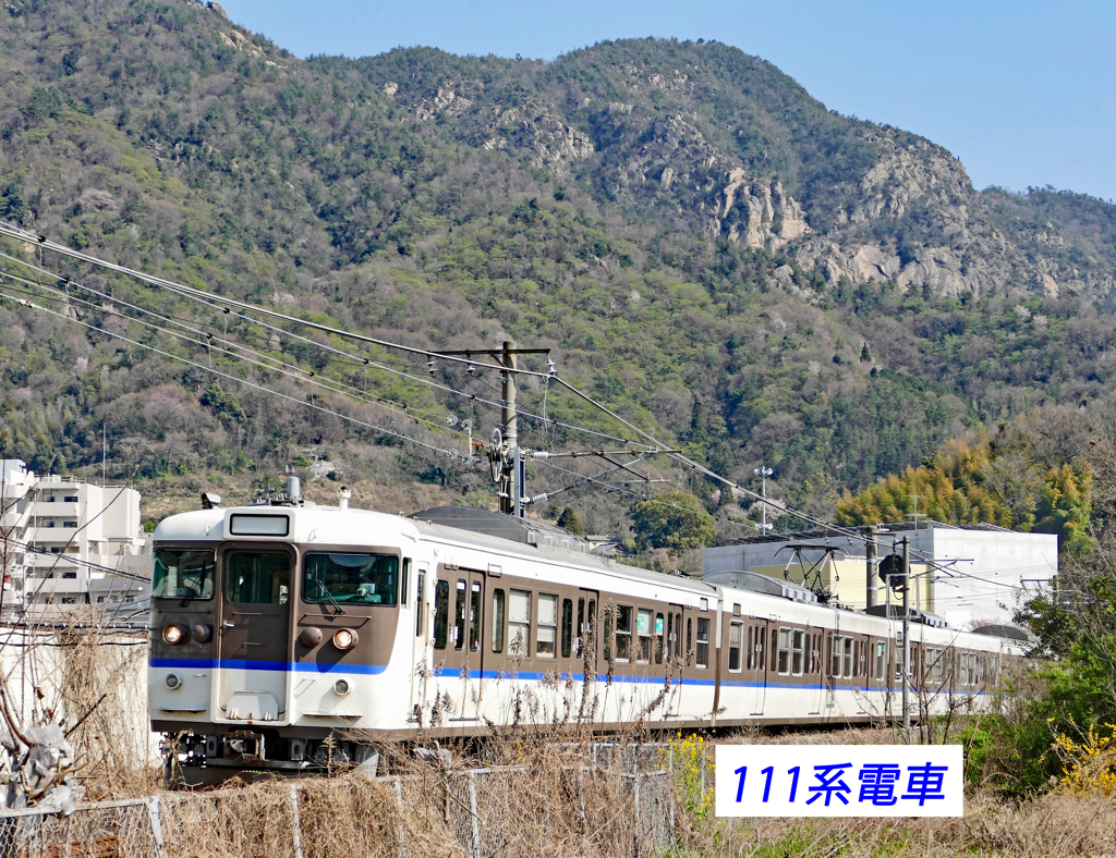 にわか撮り鉄：JR呉線の紹介 2015-3 (10)