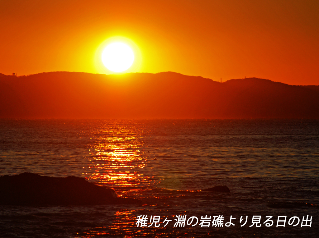 江の島周辺フォト散歩 2008～2015 (11)
