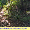 リハビリハイク：鎌倉葛原岡・大仏ハイキングコース2014(7)