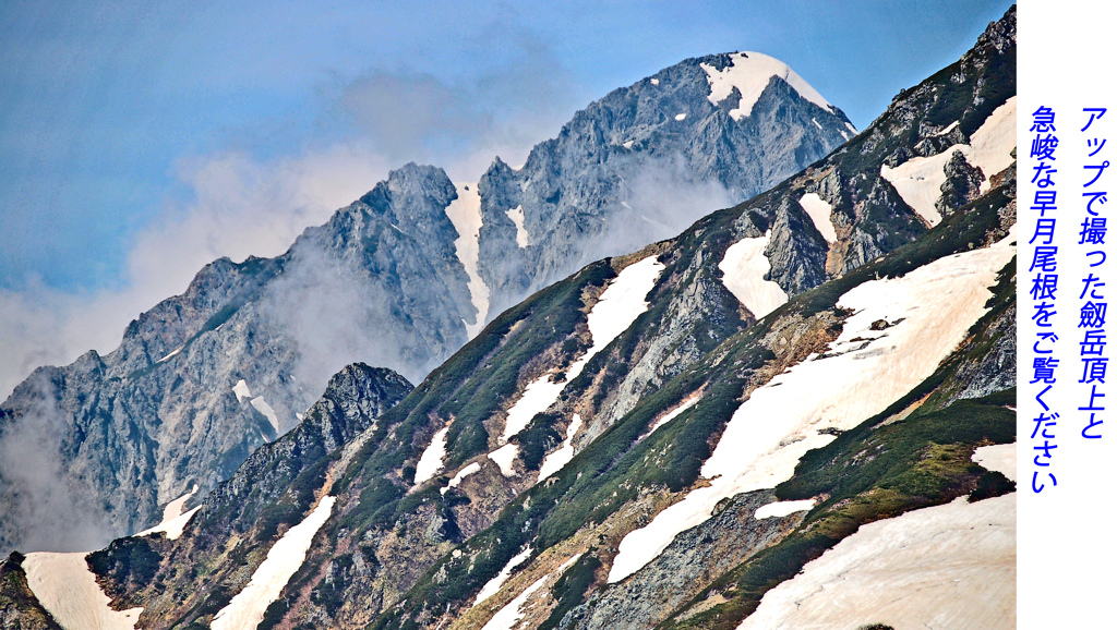 残雪の立山・黒部アルペンルート2006(24)