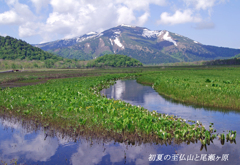 初夏の尾瀬ヶ原を代表する絶景 初夏の尾瀬ヶ原を代表する絶景