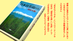 雨飾山紅葉狩り2018(25)