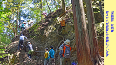 リハビリ山行：御岳山2014(30)