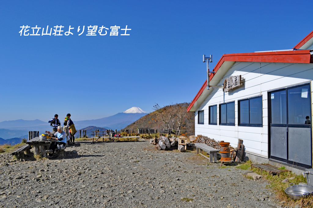 丹沢・塔ノ岳登頂セレクト写真集 2008～2018 (15)