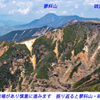 八ヶ岳・赤岳登頂の山旅2002：2日目(16)