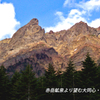 八ヶ岳・赤岳登頂の山旅2002：1日目(7)