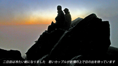 北八ヶ岳の山旅2004(5)