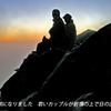 北八ヶ岳の山旅2004(5)