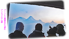 プーヒル展望台から望むアンナプルナ山群