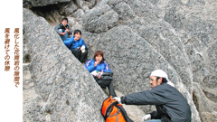 甲斐駒ヶ岳登頂の山旅2005(18)