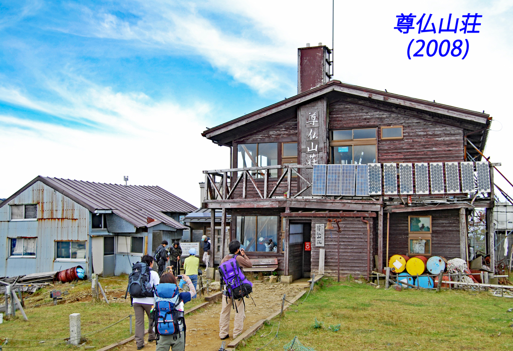 丹沢・塔ノ岳登頂セレクト写真集 2008～2018 (23)