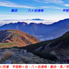 仙丈ケ岳登頂の山旅2001：2日目(17)