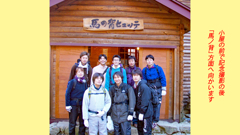 仙丈ケ岳登頂の山旅2001：2日目(11)