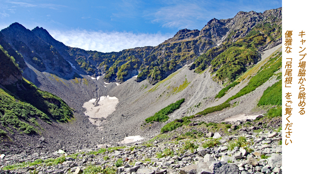 奥穂高岳登頂の山旅2007(13)