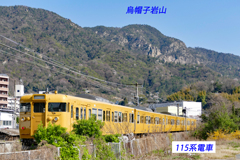 にわか撮り鉄：JR呉線の紹介 2015-3 (8)