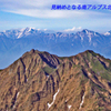 八ヶ岳・赤岳登頂の山旅2002：3日目(31)