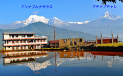 ダンプス村の池に映る二つの巨峰