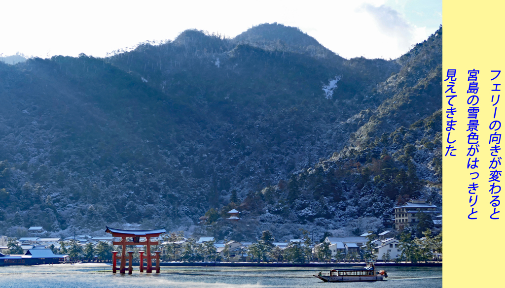 宮島・弥山(みせん)2015：しま山100選・広島県廿日市市(5)