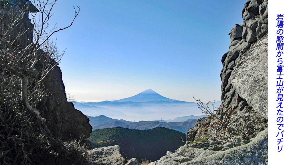 奥秩父・金峰山 / 瑞牆山登頂の山旅2002(24)