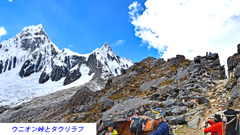ペルー・アンデス　ブランカ山群トレッキング2015(49)