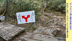 リハビリ山行・安達太良山登頂 2022 (42)