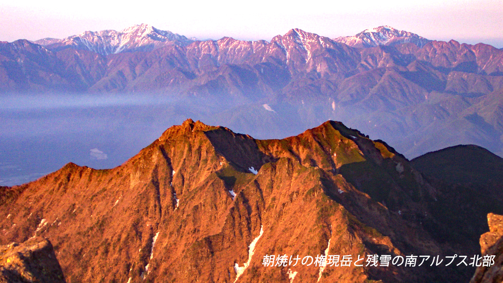 八ヶ岳・赤岳登頂の山旅2002：3日目(25)