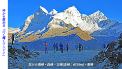 ペルー・アンデス　ブランカ山群トレッキング2015(18)