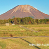 山陰の秋路 (大山・三徳山) 2006 (17)