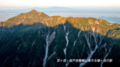 槍ヶ岳登頂の山旅2003：3日目(15)