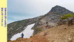 リハビリ山行・安達太良山登頂 2022 (36)