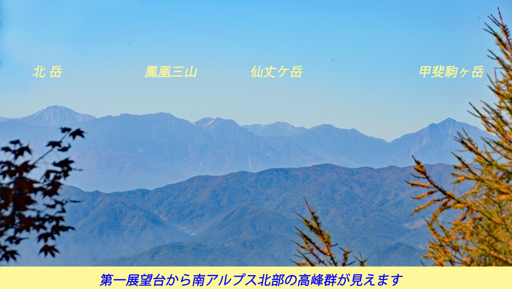 錦秋の大菩薩を歩く2014(18)