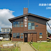 丹沢・塔ノ岳登頂セレクト写真集 2008～2018 (24)