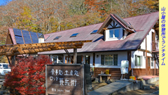 錦秋の大菩薩を歩く2014(28)