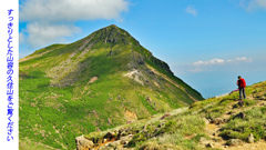 ミヤマキリシマ探訪山行 in 九重連峰2012：1日目(11)