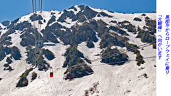残雪の立山・黒部アルペンルート2006(11)
