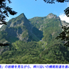 槍ヶ岳登頂の山旅2003：1日目(4)