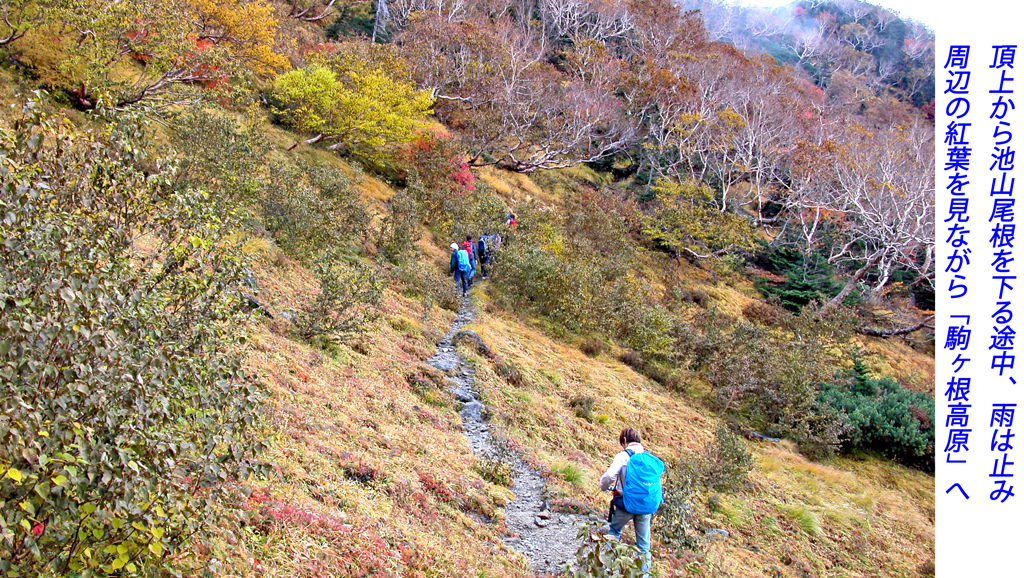 中央アルプスの山旅2003(27)