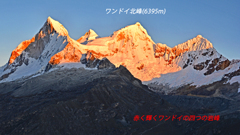 ペルー・アンデス　ブランカ山群トレッキング2015(16)