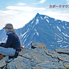 カナダ・エスプラナーデ山脈縦走2017(36)