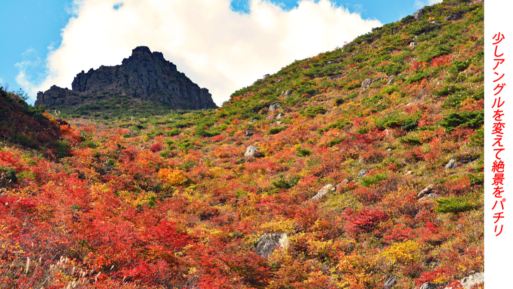 安達太良山紅葉狩り2014(39)