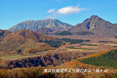 山陰の秋路(大山・三徳山) 2006 (12)