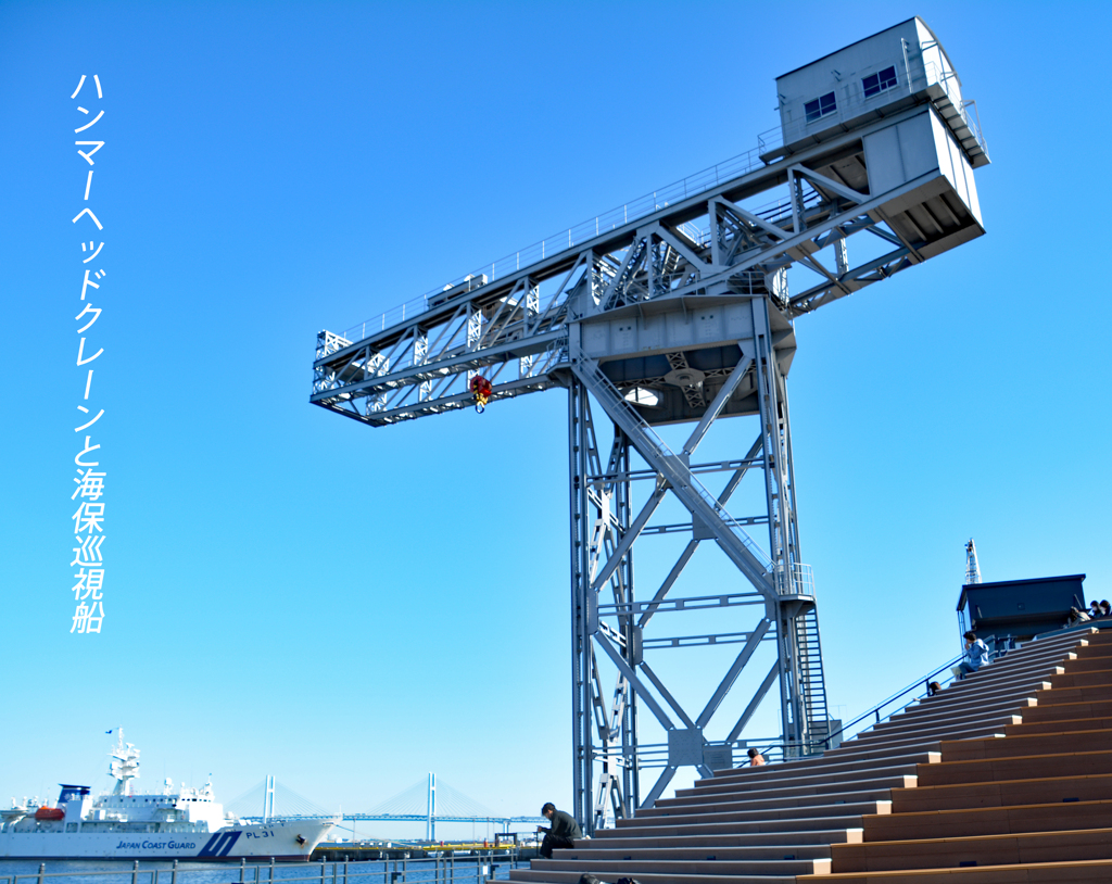 横浜みなとみらい散歩2021(13)