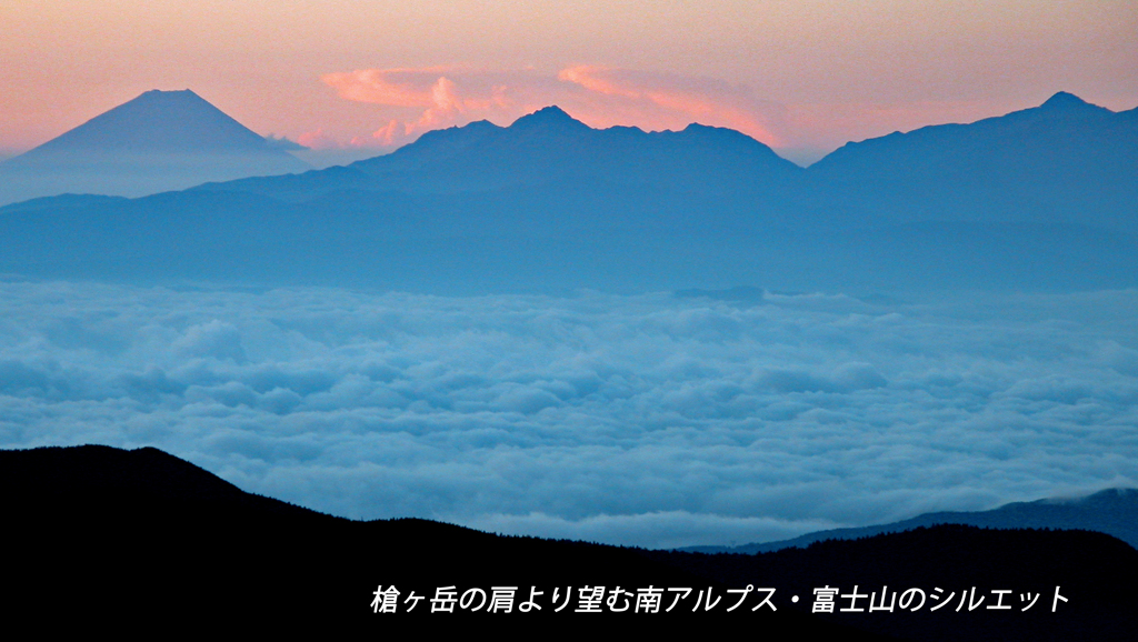 槍ヶ岳登頂の山旅2003：3日目(12)