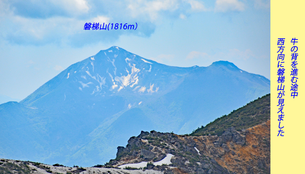 リハビリ山行・安達太良山登頂 2022 (35)