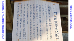 鎌倉アルプス紅葉狩り2014(4)