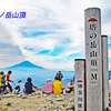 丹沢・塔ノ岳登頂セレクト写真集 2008～2018 (20)